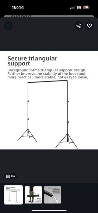 Стойки за зелен фон 2х3м.
