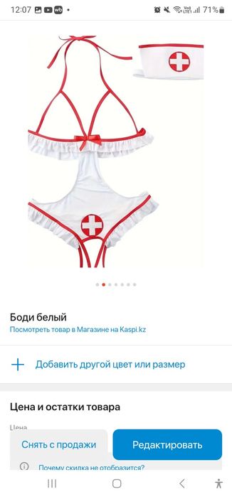 Комплекты для ролевых игр