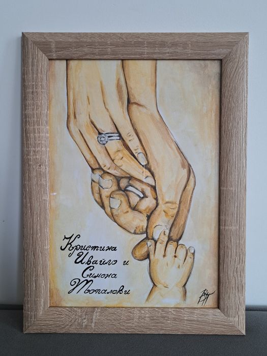 Постери, бебешки визитки, рамки с послание