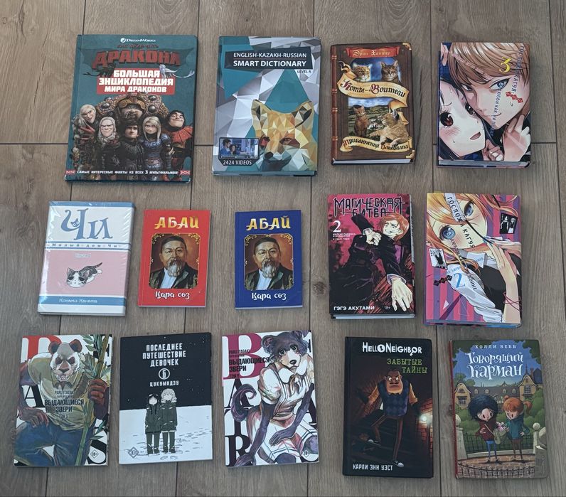 Продам книги, манги