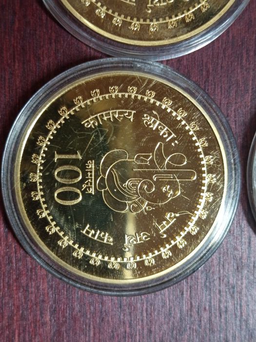 Лот от индииски монети