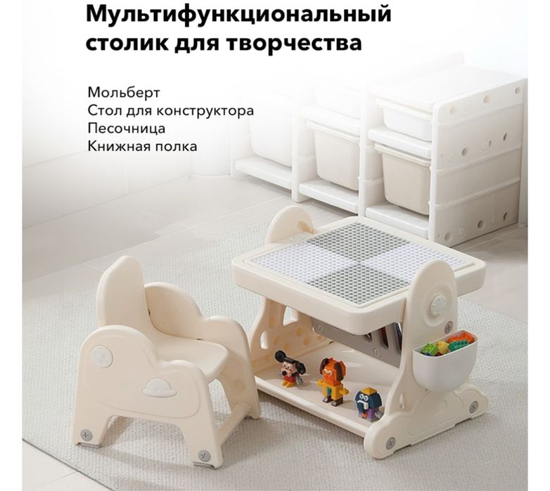 Столик транстформер