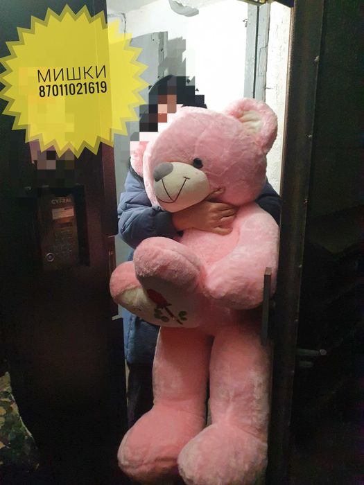 Плюшевые мишки Алматы