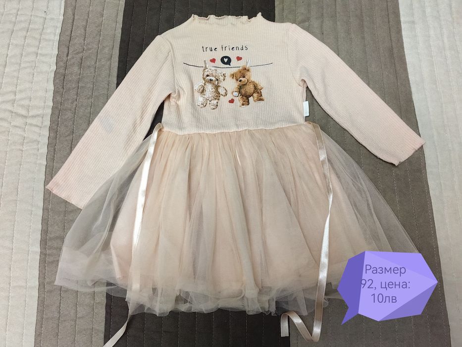 Детски дрешки за момиче 86,92,98