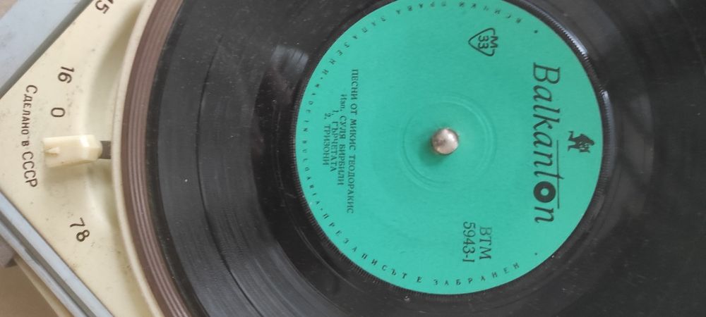 Стар руски грамофон