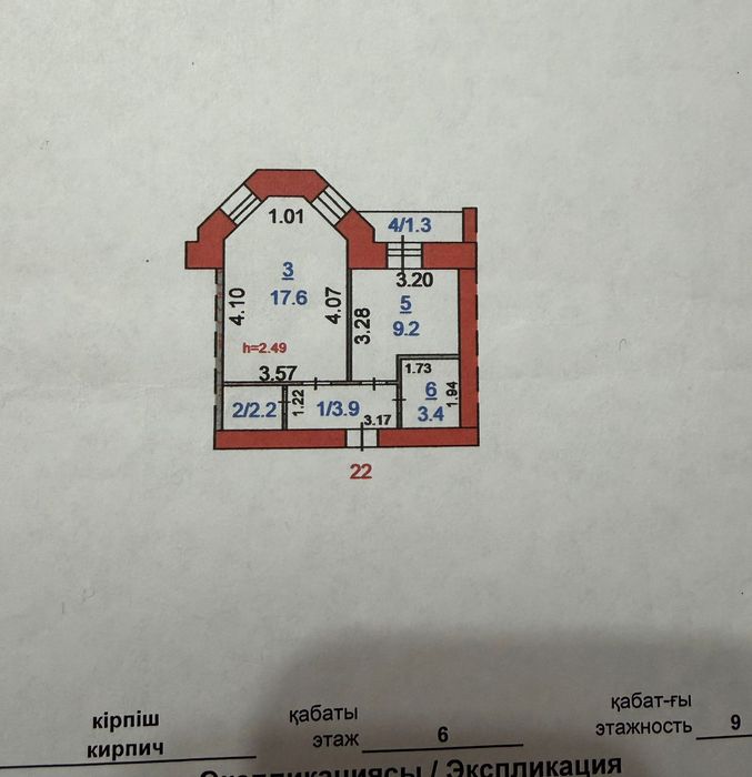 Продам 1 комн квартиру
