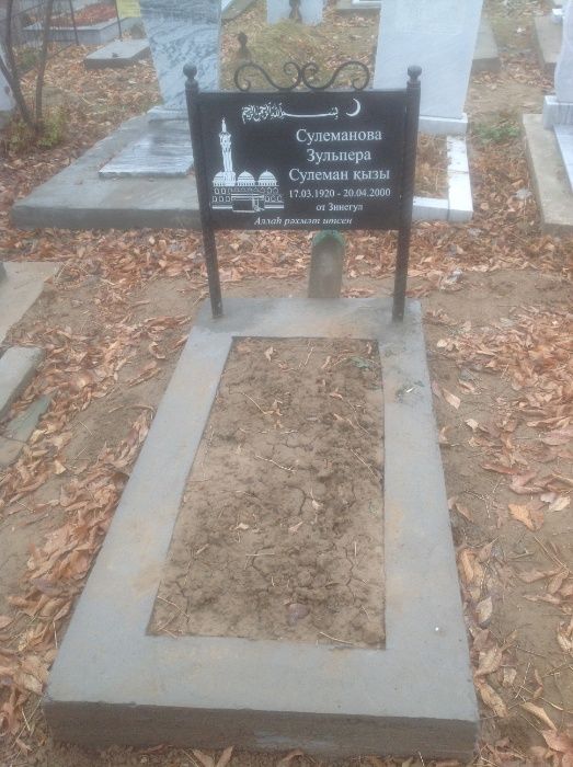 Памятники из мрамора и гранита