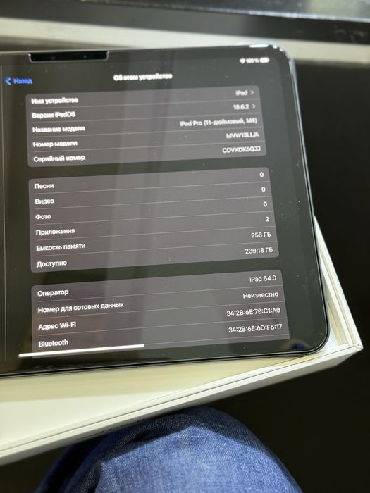 Ipad pro 11 256 M4 бу
