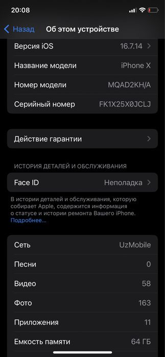 Iphone x xolati tiniq