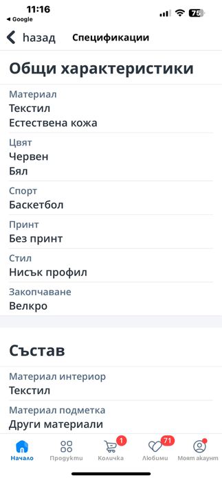 Nike естествена кожа Adidas Puma