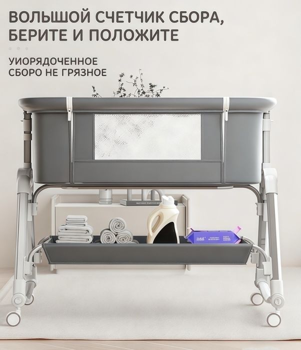 Продам детскую кровать-манеж.