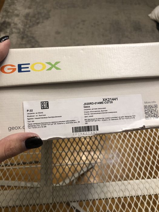 Сандали (Абая Манаса) новые 32р.