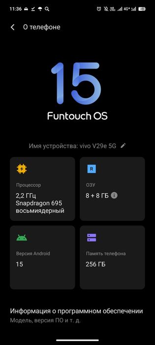 Обмен или продажа