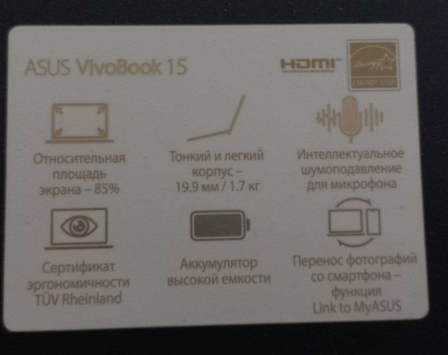 ASUS x513ea Noutbuk