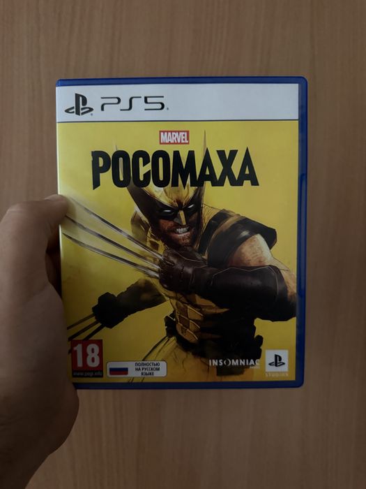 Продам игру Ромомаху