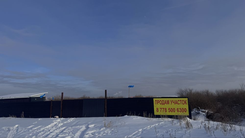 Продам участок район Коктал 1