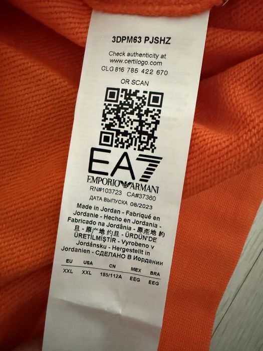 Продам свитшот EA7