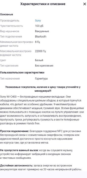 Продам наушники bluetooth