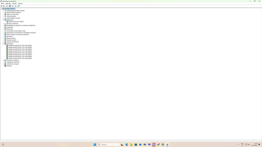 Геймърски компютър Dell / Xeon 1270v5 (i7 6700)/ GTX 1660Ti /16GB RAM