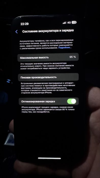 Айфон 13 состояние очень хорошее документ все имеется