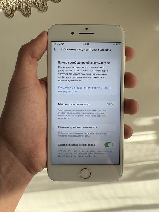 Продам iphone 8 plus 256GB