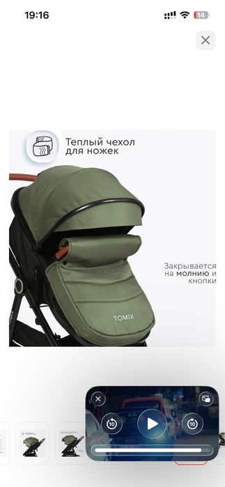 Продам коляску почти новая