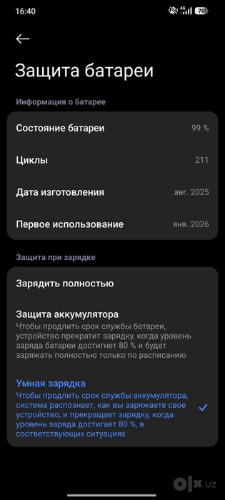 Redmi note 14 8/256 gb yangi