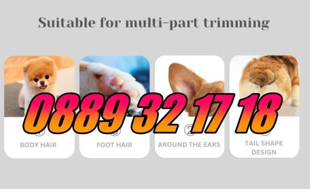 Професионална машинка за подстригване на кучета, котки,домашни любимци