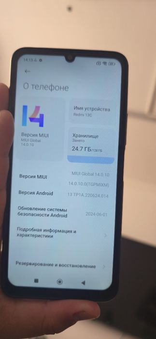 Редми телефон в отличном состоянии