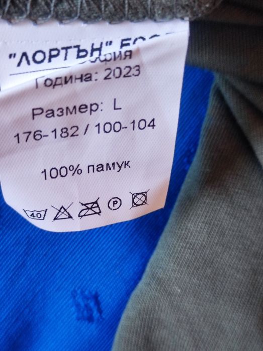 Тениски маслинено зелено и бяло, размер L