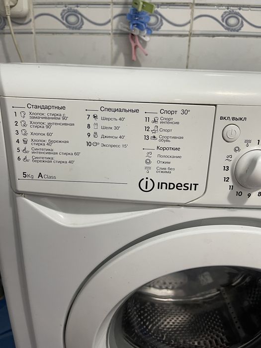 Стиральная машина Indesit