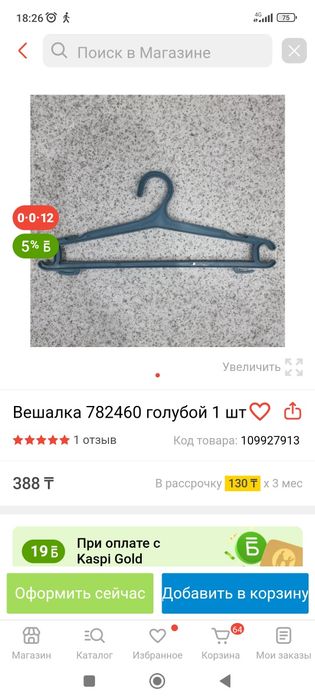 Вешалки простые хорошего качества