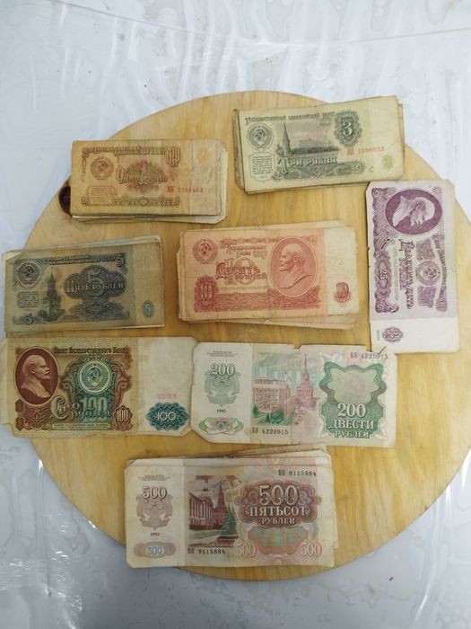 Раритет деньги рубли ссср