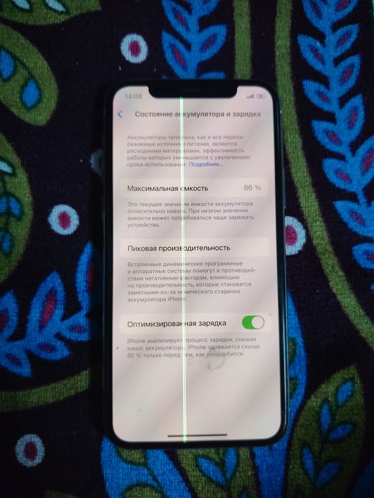 IPhone 11 pro sotiladi