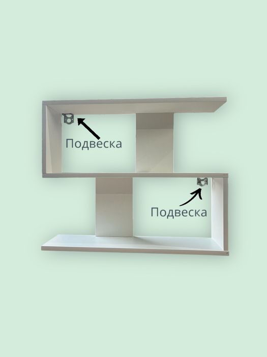 Polka полка для книг