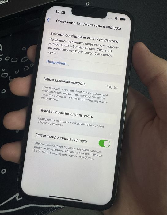 Iphone 13 айфон 13