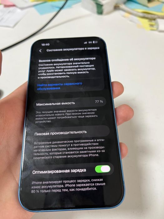 Продам айфон 13 в идеале