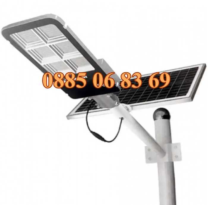 Соларна лампа 1800W със стойка, соларна градинска лампа