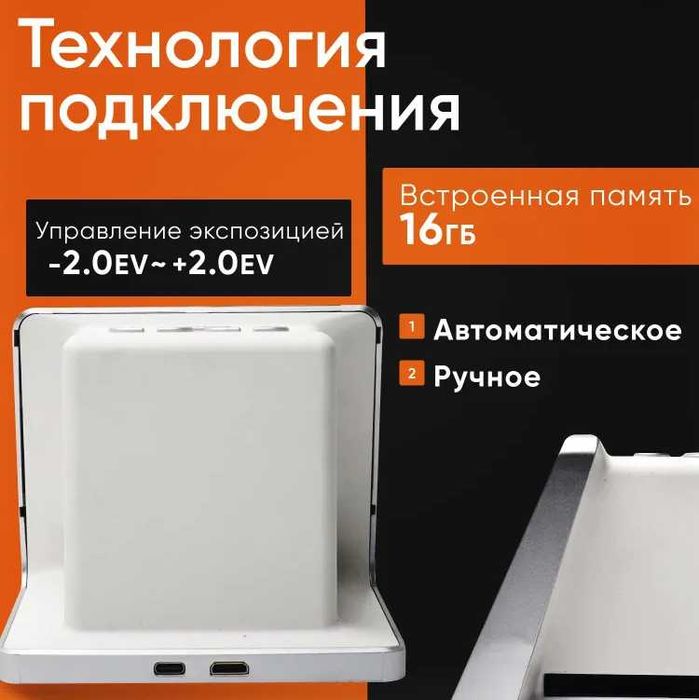 Сканер для фотопленок