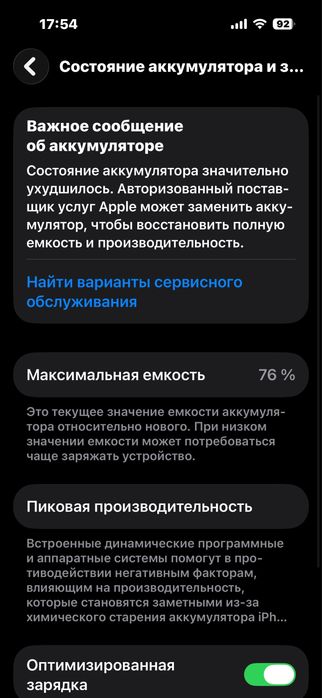 Iphone 14 Pro 128gb