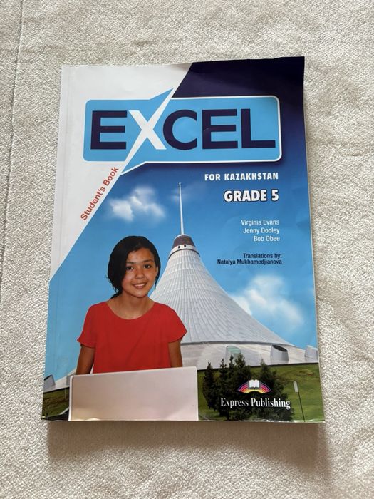 Продаю 4 книги (5 класс)