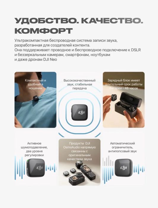 Микрафон петличка Dji mic mini mikrafon petlichka