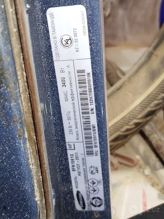 Промышленный духовка SAMSUNG (Tailand )