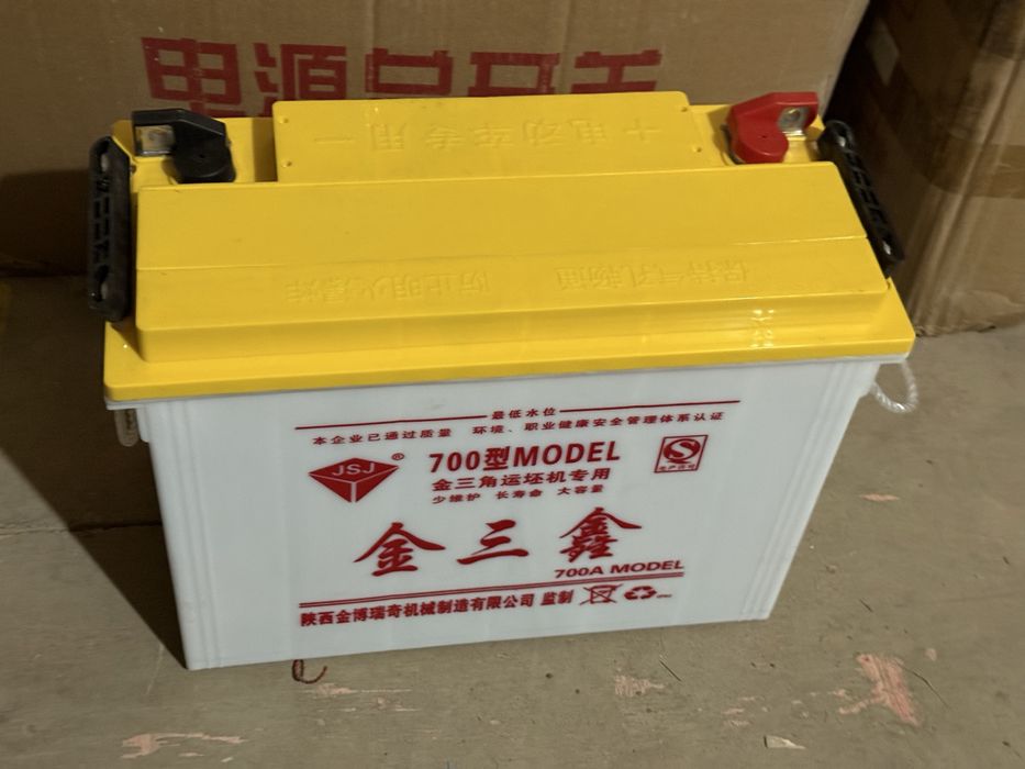 Аккумулятор  700 Original 2025