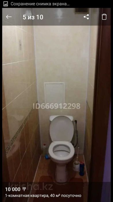 Центр! Часы и сутки! ц