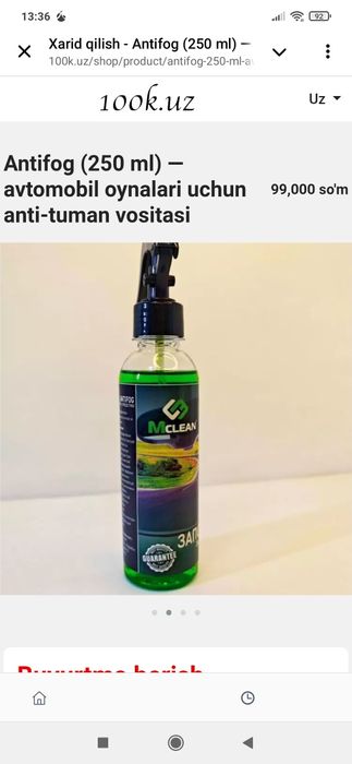 Antifog 250ml aftomobil oynalari uchun