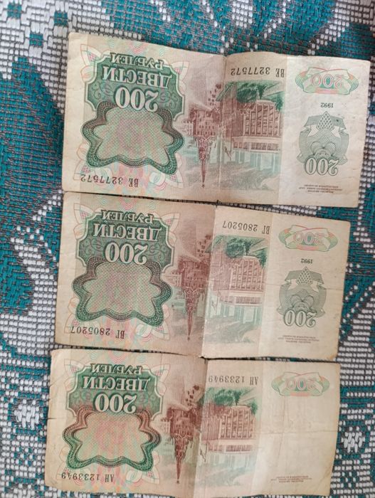 Денежные купюры рубли , СССР,1992 года