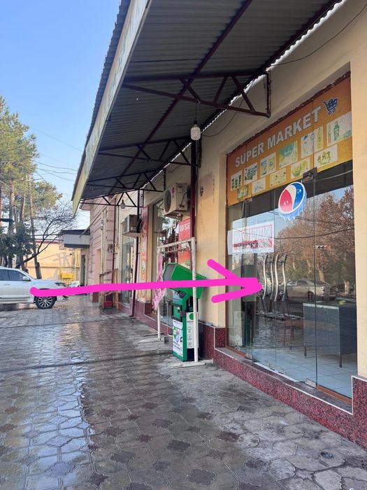 Arenada magazin  beraman