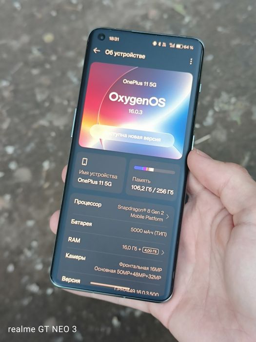 OnePlus 11 16/256 в отличном состоянии