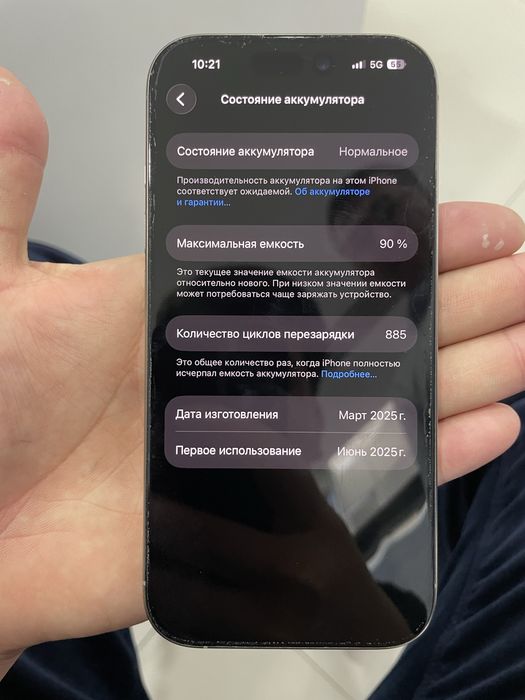Айфон 16 про 256gb емкость 90%